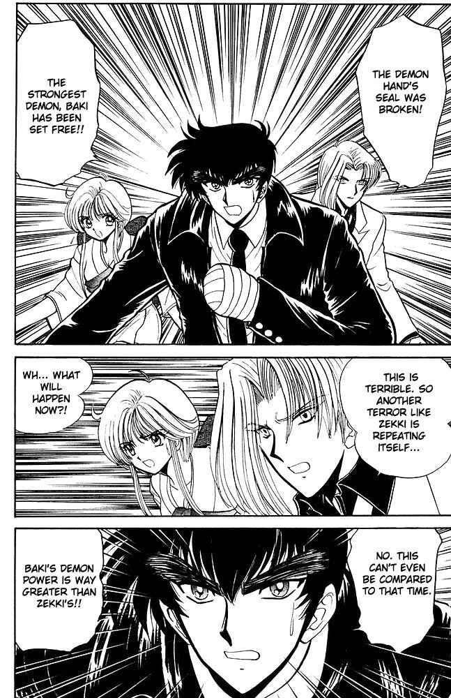 Page 3 Chapter 263 Jigoku Sensei Nuubee