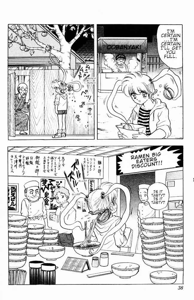 Page 12 Chapter 106 Jigoku Sensei Nuubee