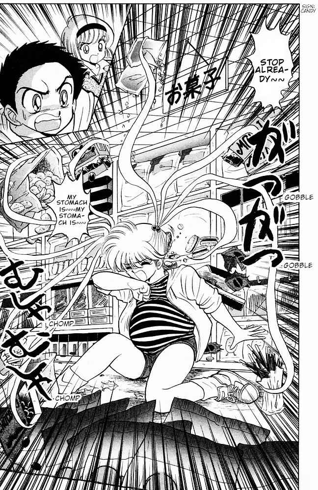 Page 15 Chapter 106 Jigoku Sensei Nuubee