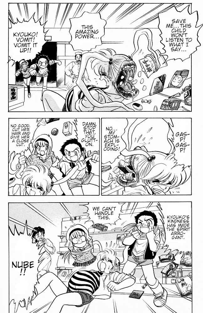 Page 16 Chapter 106 Jigoku Sensei Nuubee