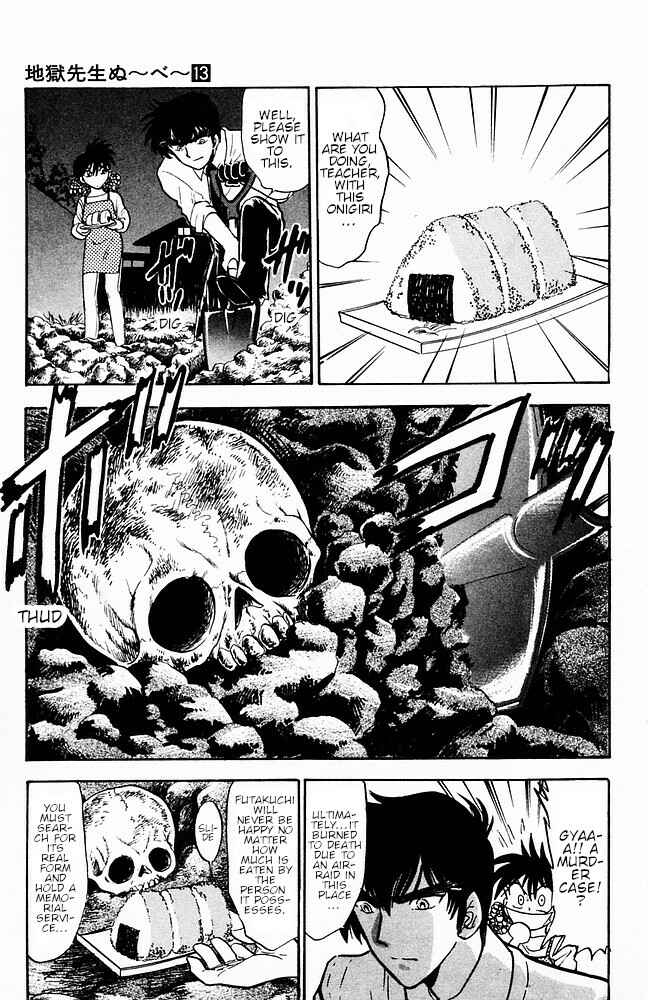 Page 17 Chapter 106 Jigoku Sensei Nuubee