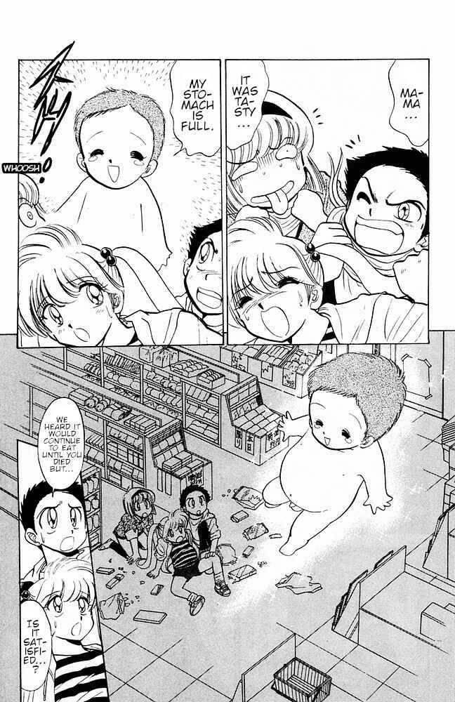 Page 18 Chapter 106 Jigoku Sensei Nuubee