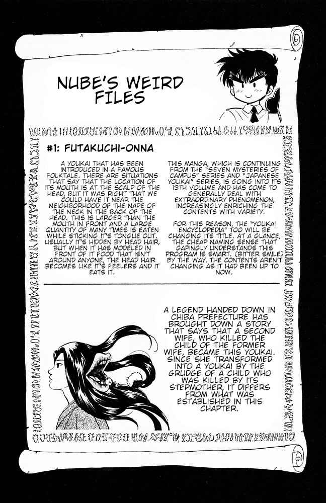 Page 20 Chapter 106 Jigoku Sensei Nuubee