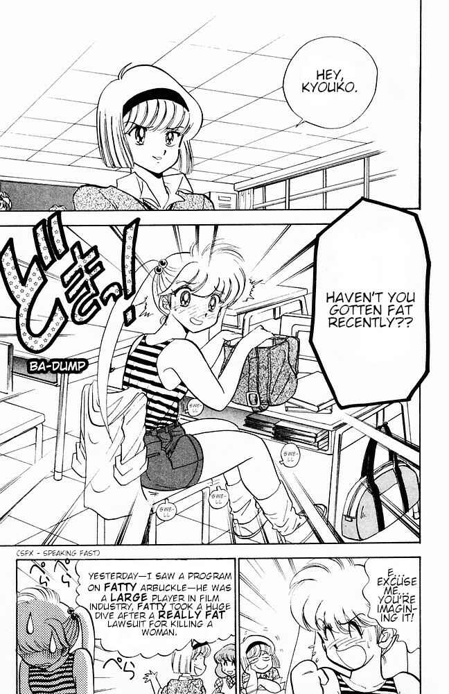 Page 3 Chapter 106 Jigoku Sensei Nuubee