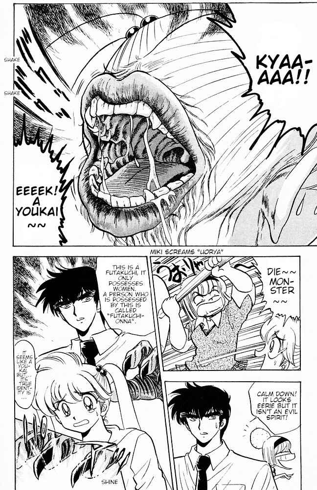 Page 8 Chapter 106 Jigoku Sensei Nuubee