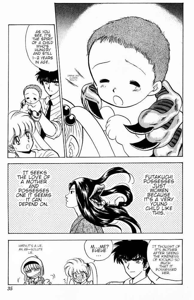 Page 9 Chapter 106 Jigoku Sensei Nuubee