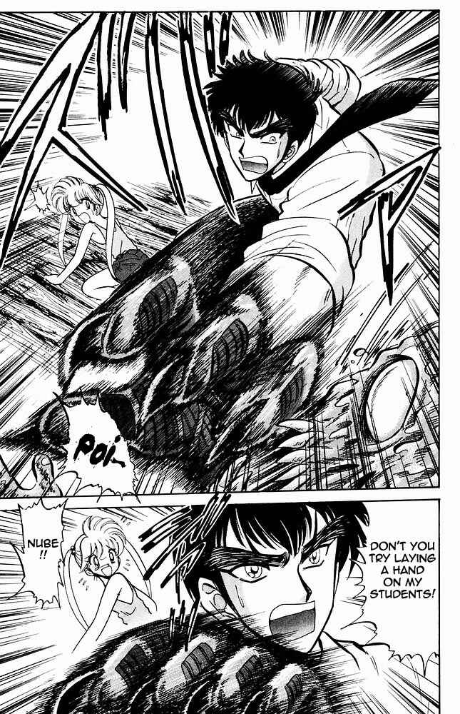 Page 14 Chapter 269 Jigoku Sensei Nuubee