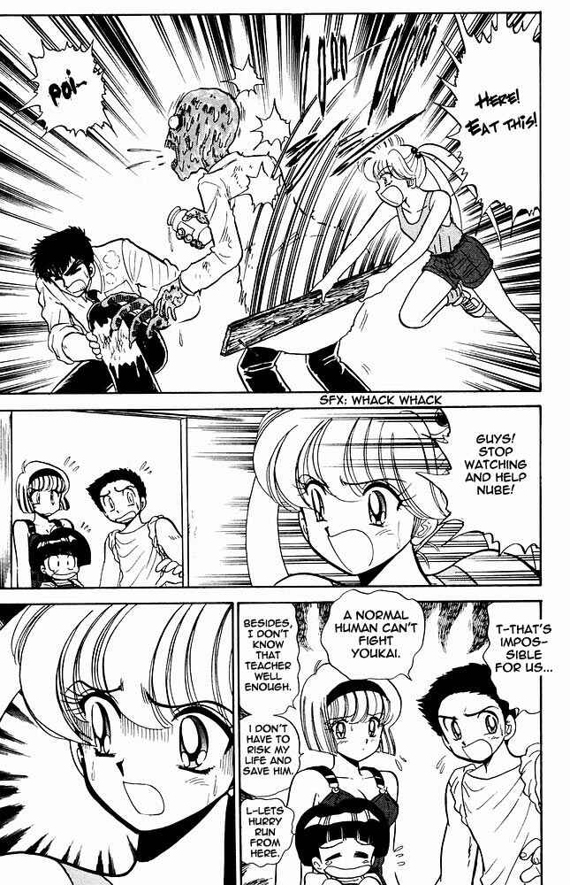Page 16 Chapter 269 Jigoku Sensei Nuubee