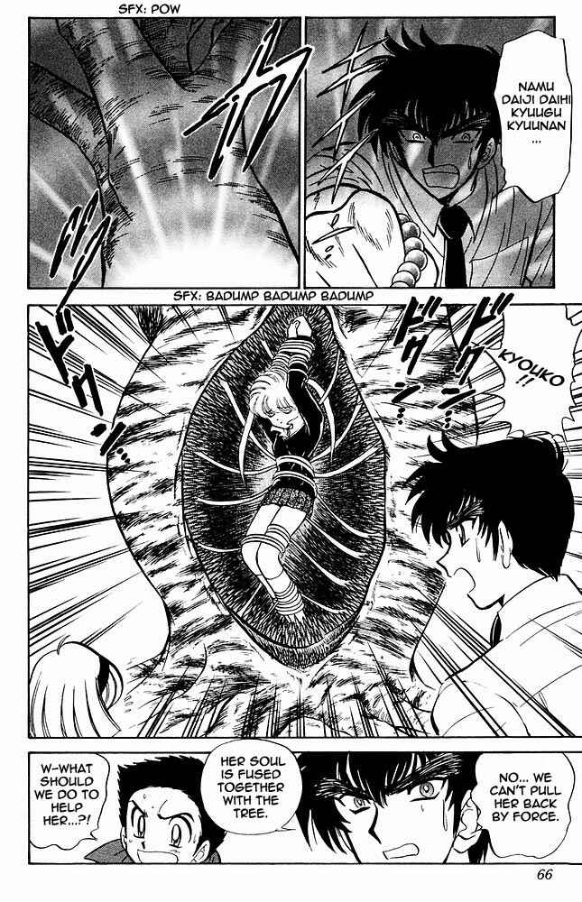 Page 21 Chapter 269 Jigoku Sensei Nuubee