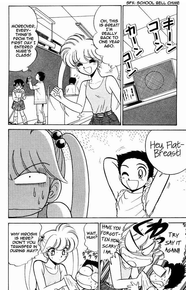 Page 7 Chapter 269 Jigoku Sensei Nuubee