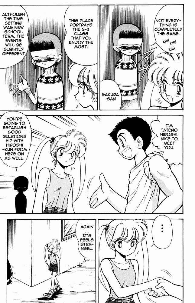Page 8 Chapter 269 Jigoku Sensei Nuubee