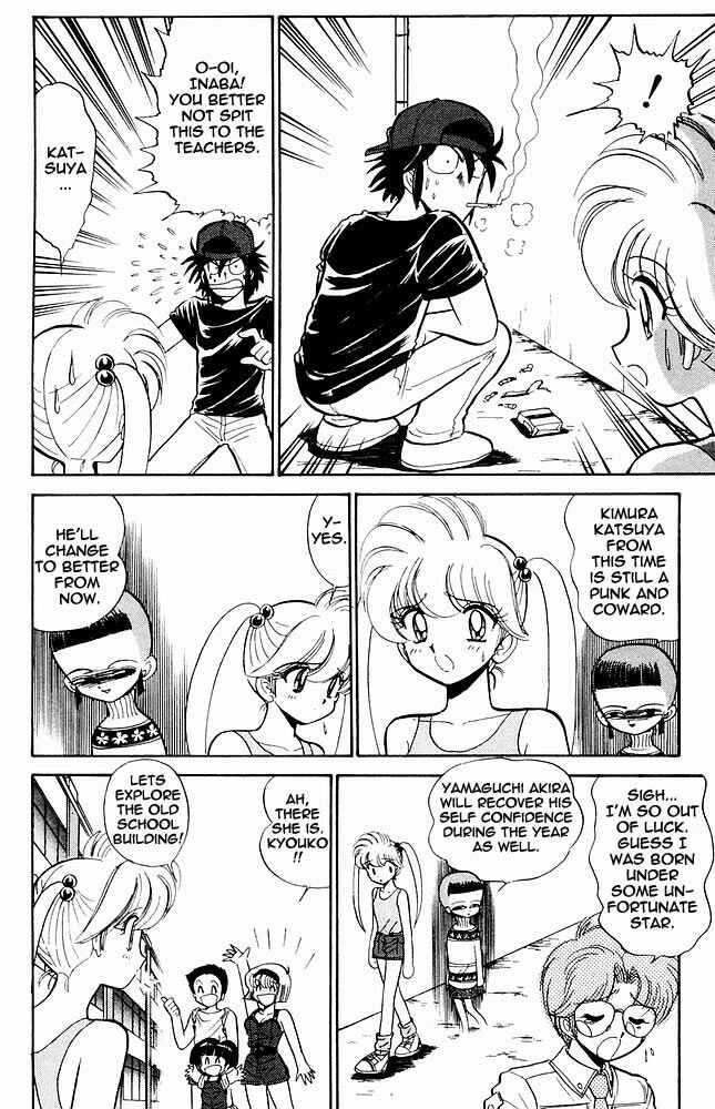 Page 9 Chapter 269 Jigoku Sensei Nuubee