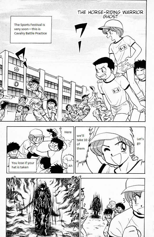 Page 1 Chapter 104 Jigoku Sensei Nuubee