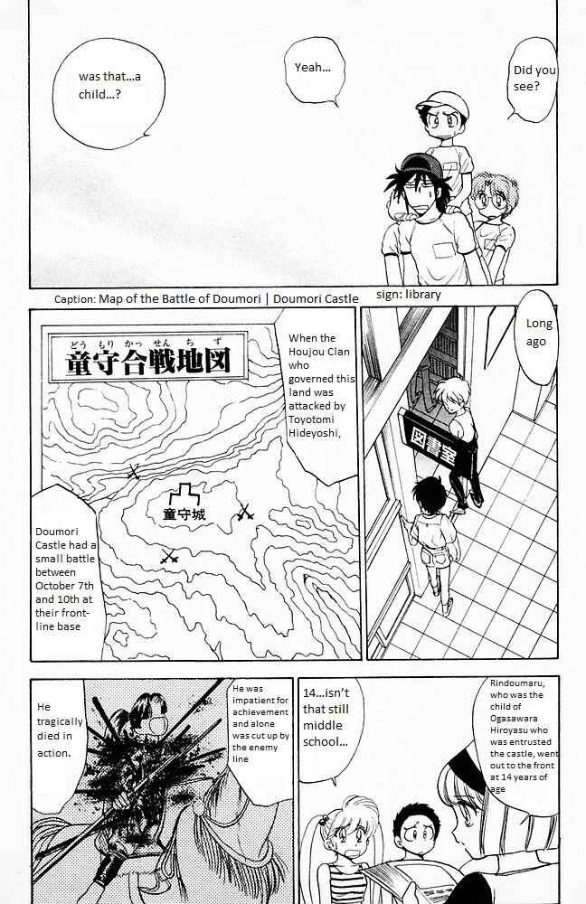 Page 10 Chapter 104 Jigoku Sensei Nuubee