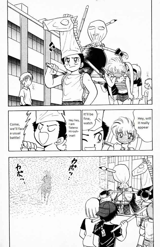 Page 12 Chapter 104 Jigoku Sensei Nuubee