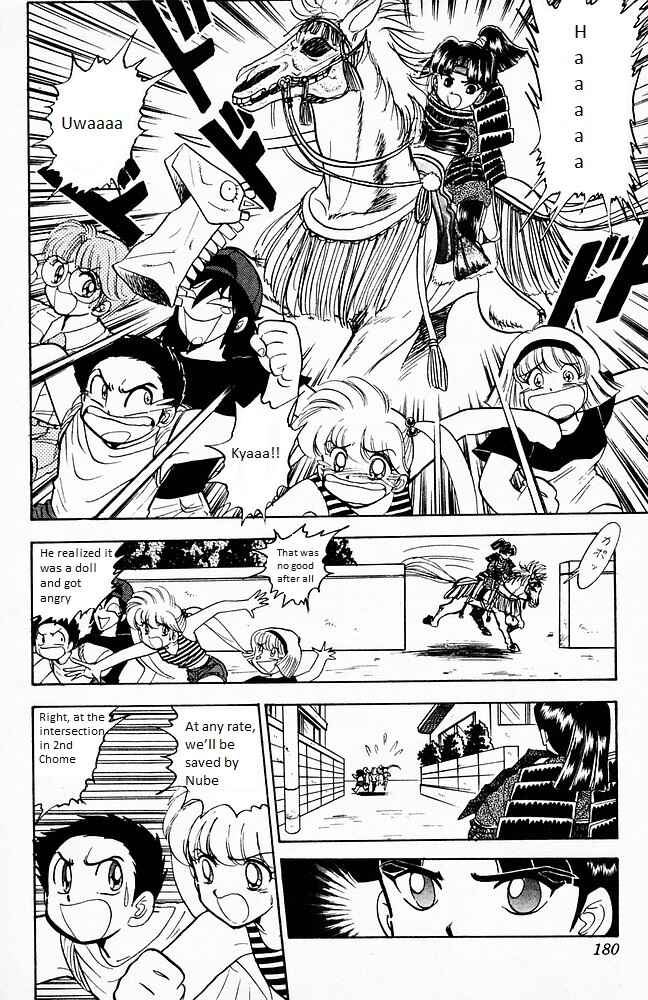 Page 14 Chapter 104 Jigoku Sensei Nuubee