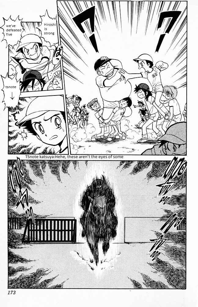 Page 7 Chapter 104 Jigoku Sensei Nuubee