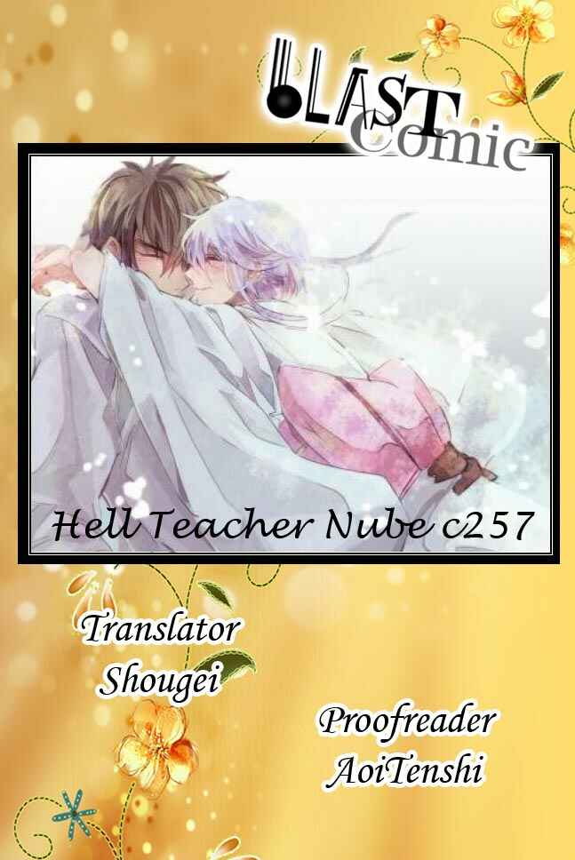 Page 1 Chapter 257 Jigoku Sensei Nuubee