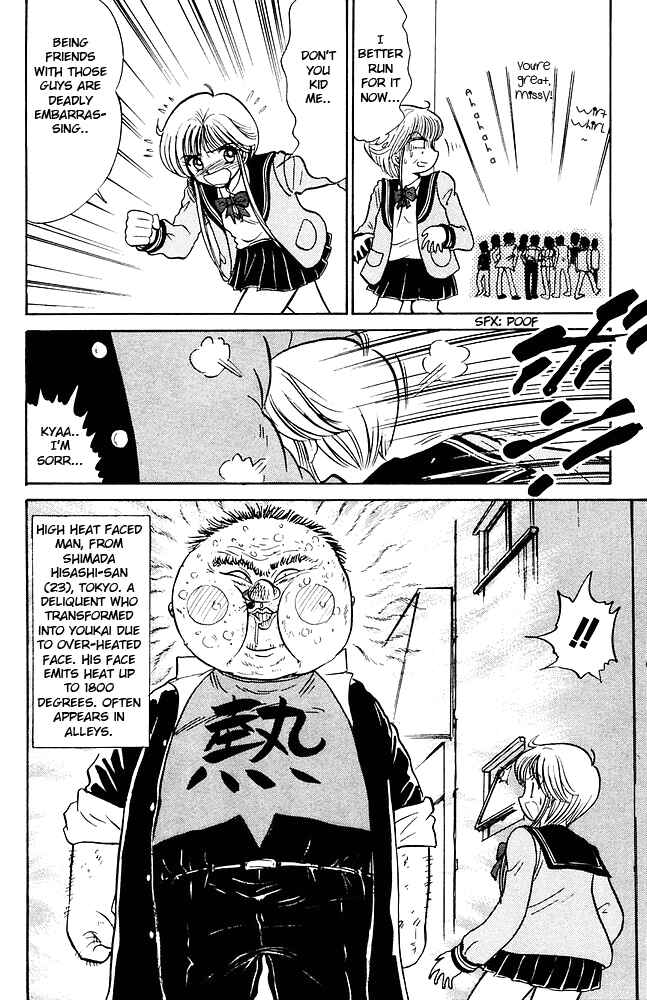 Page 15 Chapter 257 Jigoku Sensei Nuubee