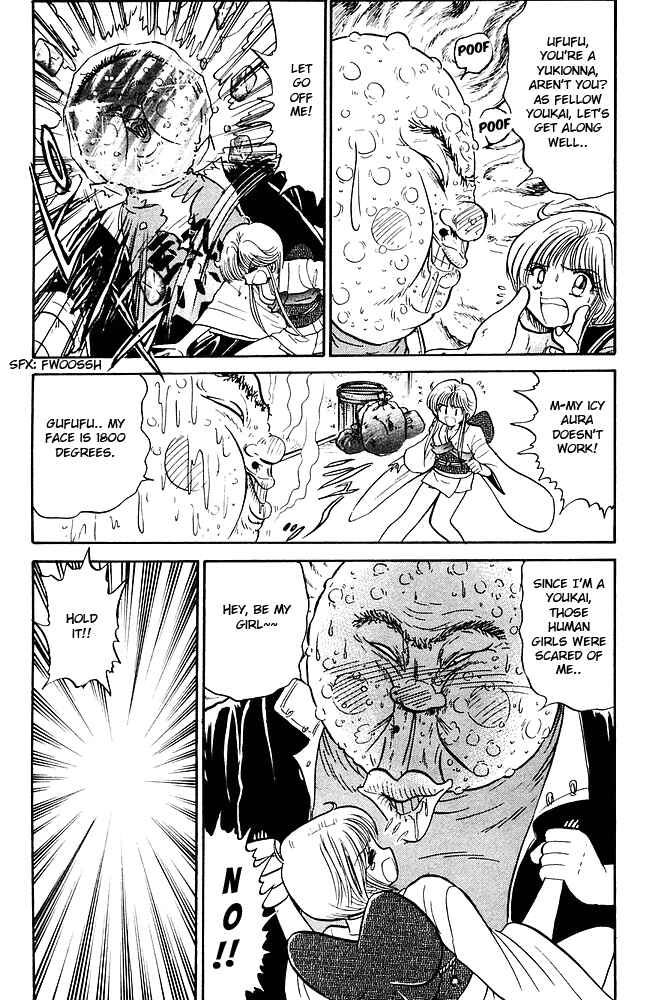Page 16 Chapter 257 Jigoku Sensei Nuubee