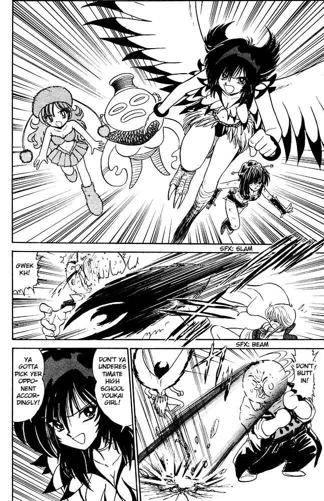 Page 17 Chapter 257 Jigoku Sensei Nuubee