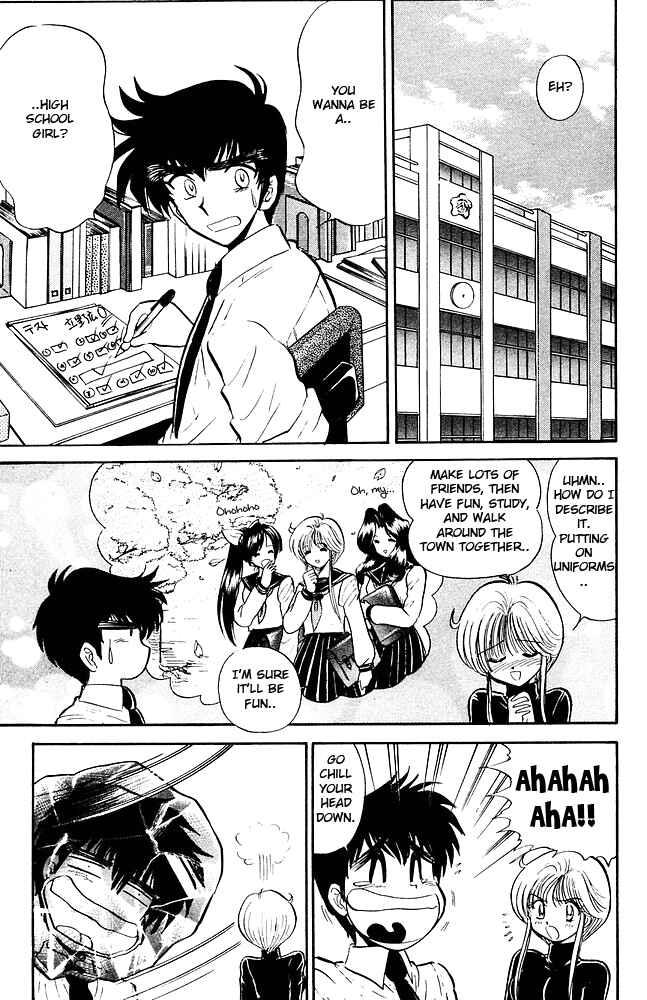 Page 4 Chapter 257 Jigoku Sensei Nuubee