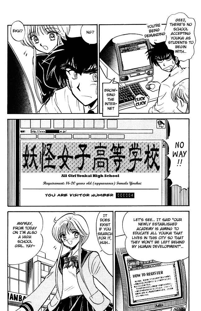 Page 5 Chapter 257 Jigoku Sensei Nuubee