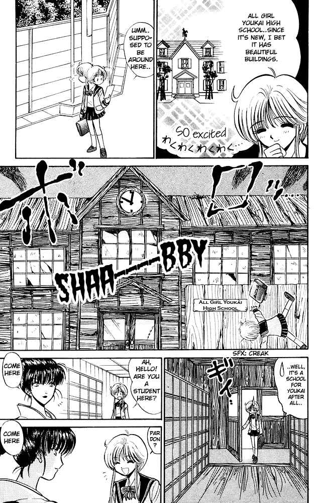 Page 6 Chapter 257 Jigoku Sensei Nuubee
