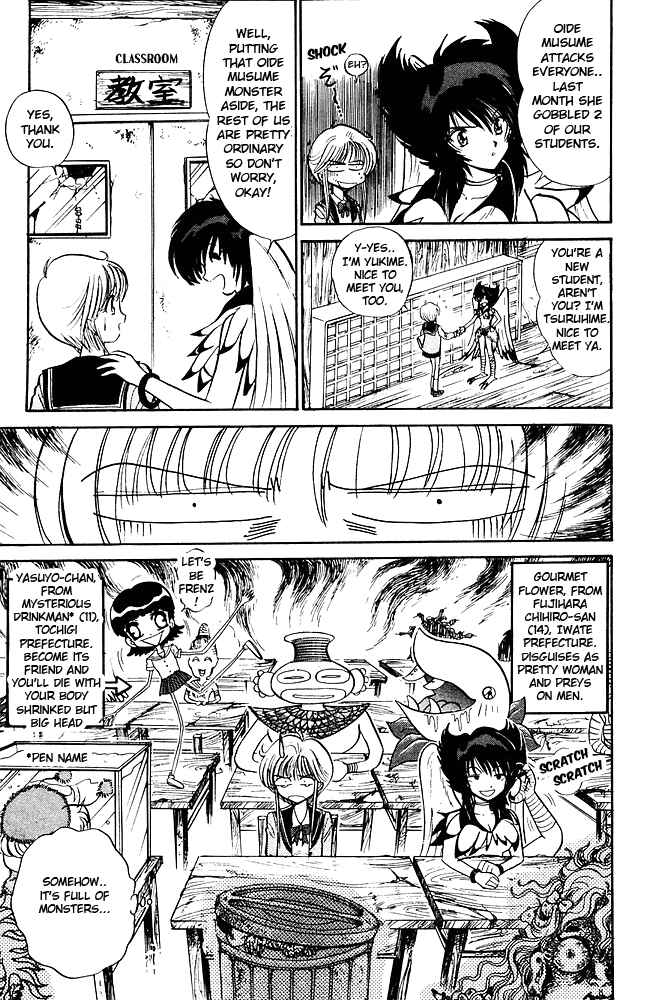 Page 8 Chapter 257 Jigoku Sensei Nuubee