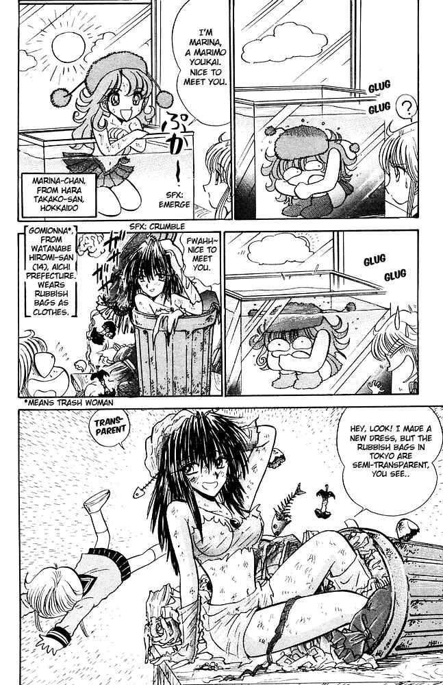 Page 9 Chapter 257 Jigoku Sensei Nuubee