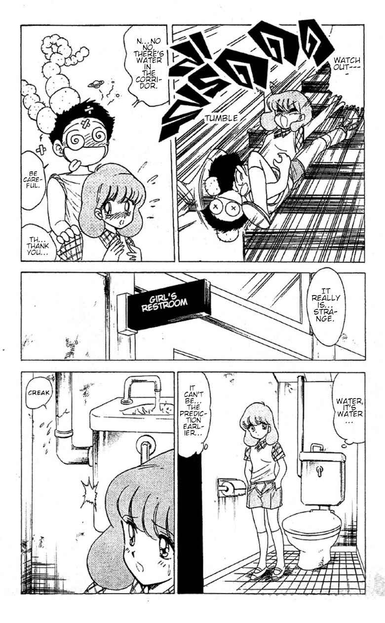 Page 10 Chapter 93 Jigoku Sensei Nuubee