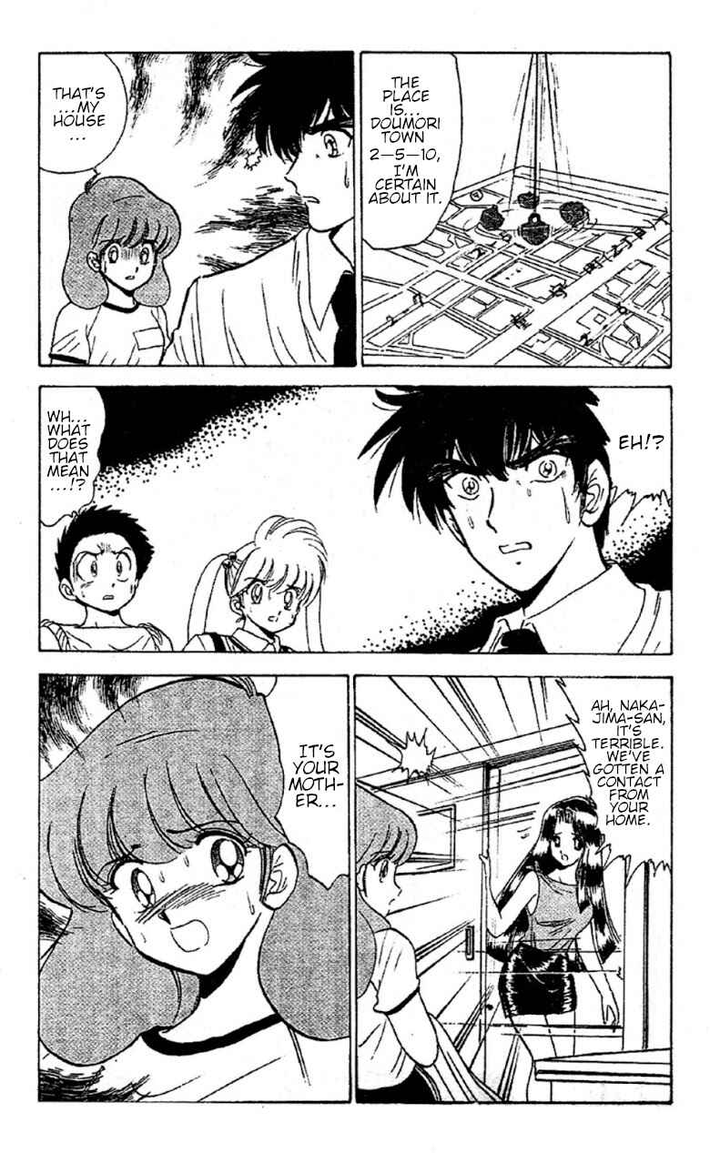 Page 13 Chapter 93 Jigoku Sensei Nuubee