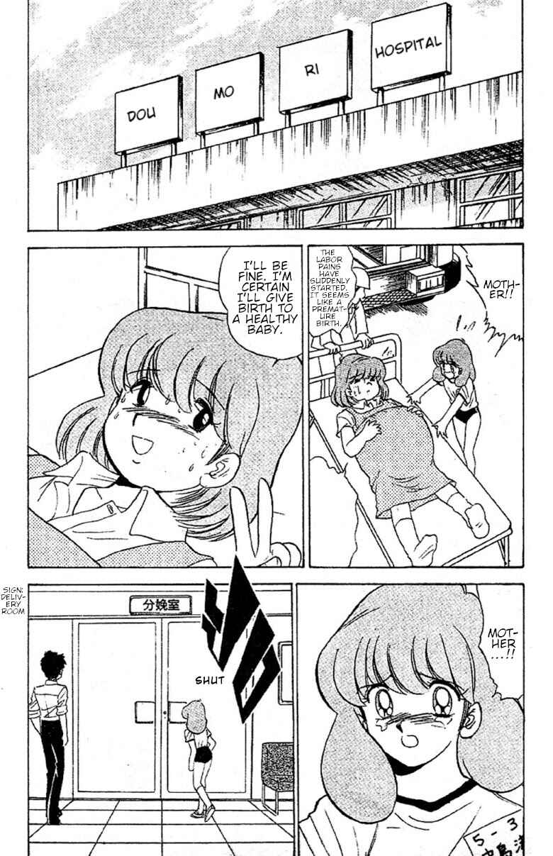 Page 14 Chapter 93 Jigoku Sensei Nuubee
