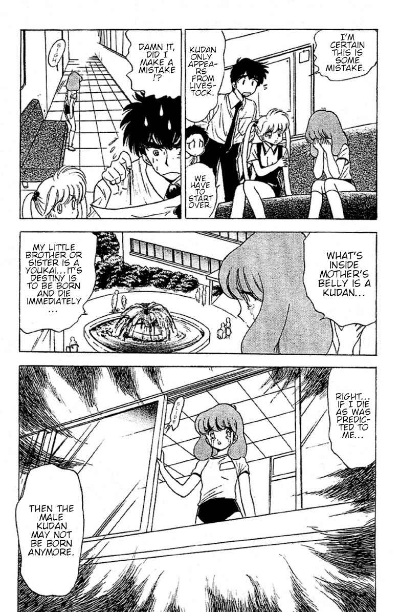 Page 15 Chapter 93 Jigoku Sensei Nuubee