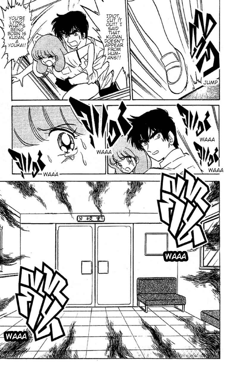 Page 17 Chapter 93 Jigoku Sensei Nuubee