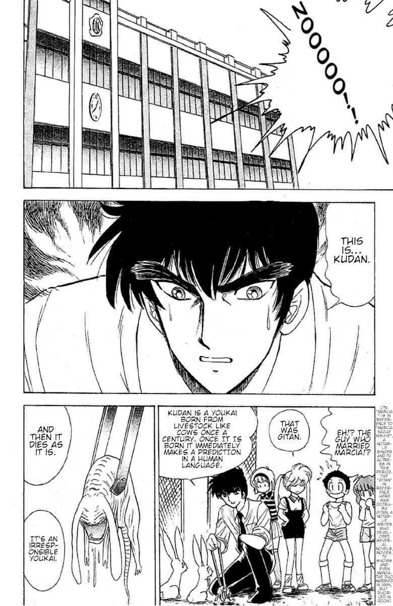 Page 6 Chapter 93 Jigoku Sensei Nuubee