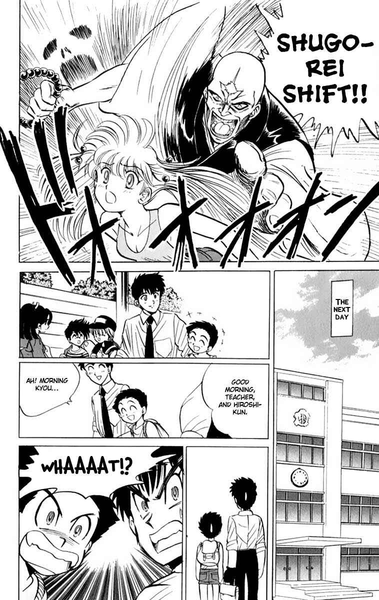 Page 11 Chapter 4 Jigoku Sensei Nuubee