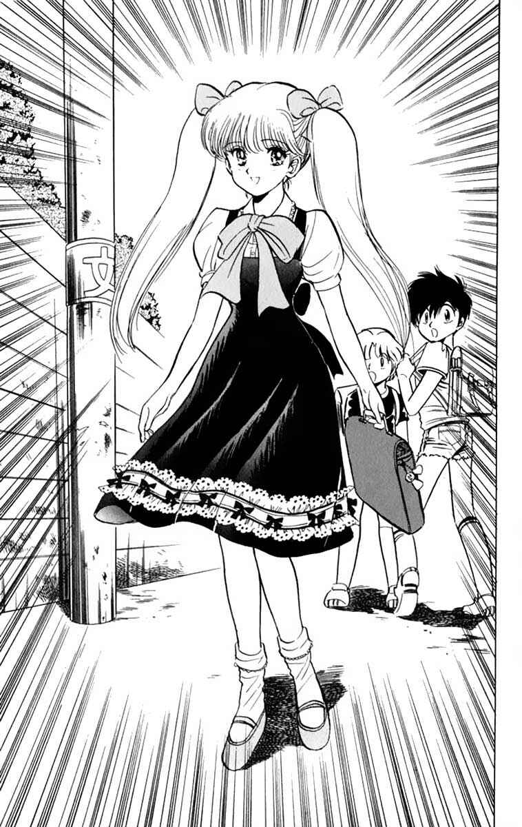 Page 12 Chapter 4 Jigoku Sensei Nuubee