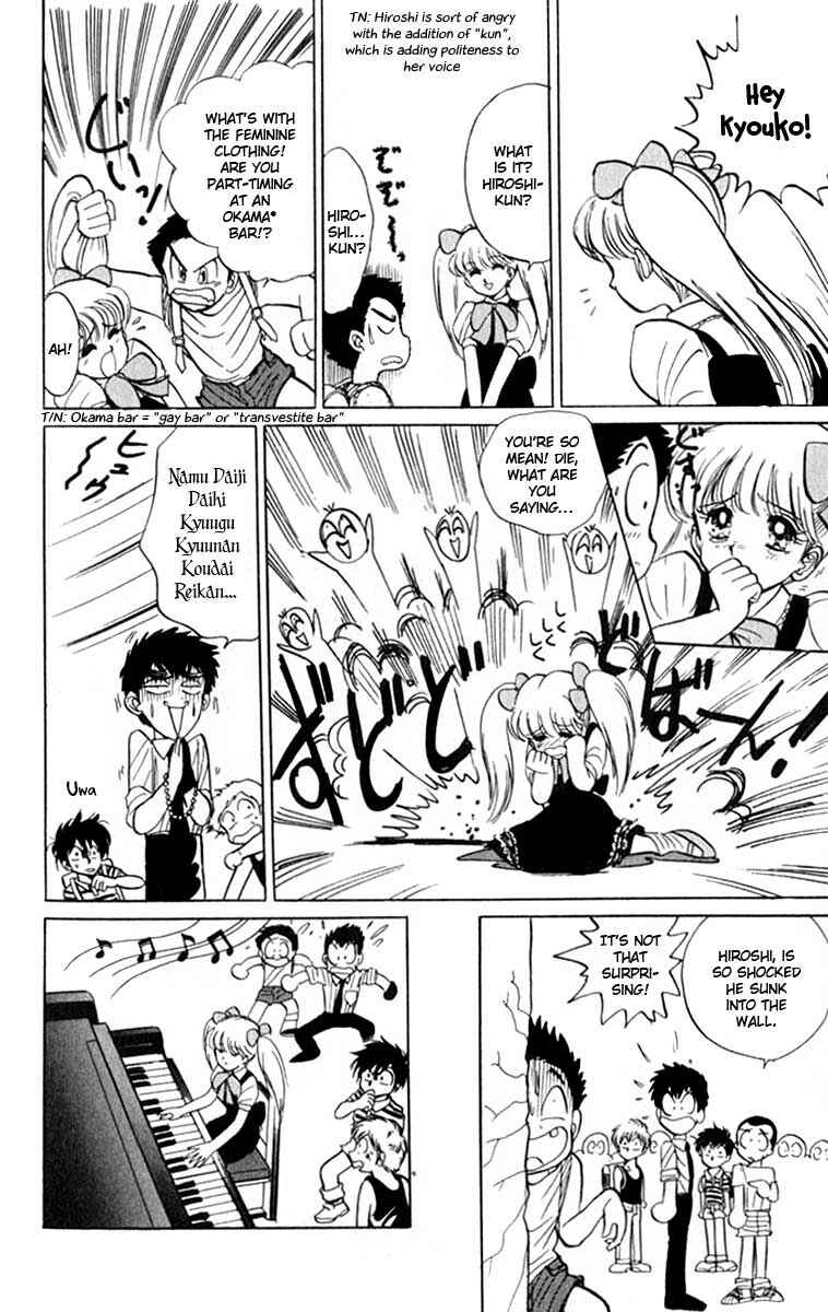 Page 13 Chapter 4 Jigoku Sensei Nuubee
