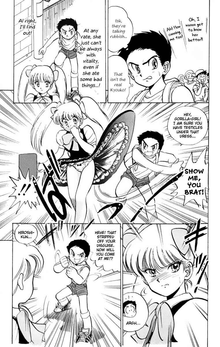 Page 16 Chapter 4 Jigoku Sensei Nuubee