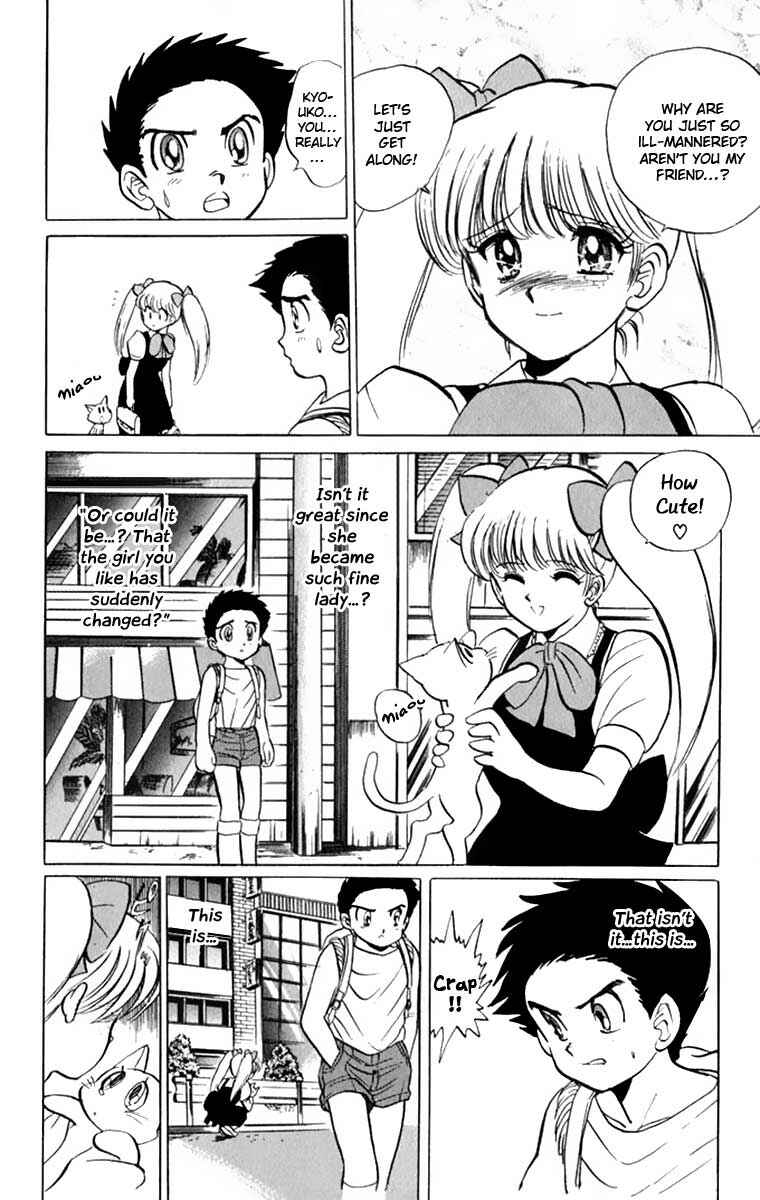 Page 17 Chapter 4 Jigoku Sensei Nuubee