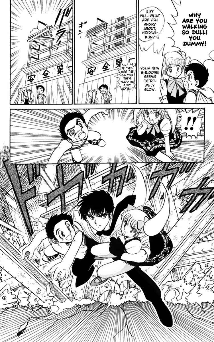 Page 19 Chapter 4 Jigoku Sensei Nuubee