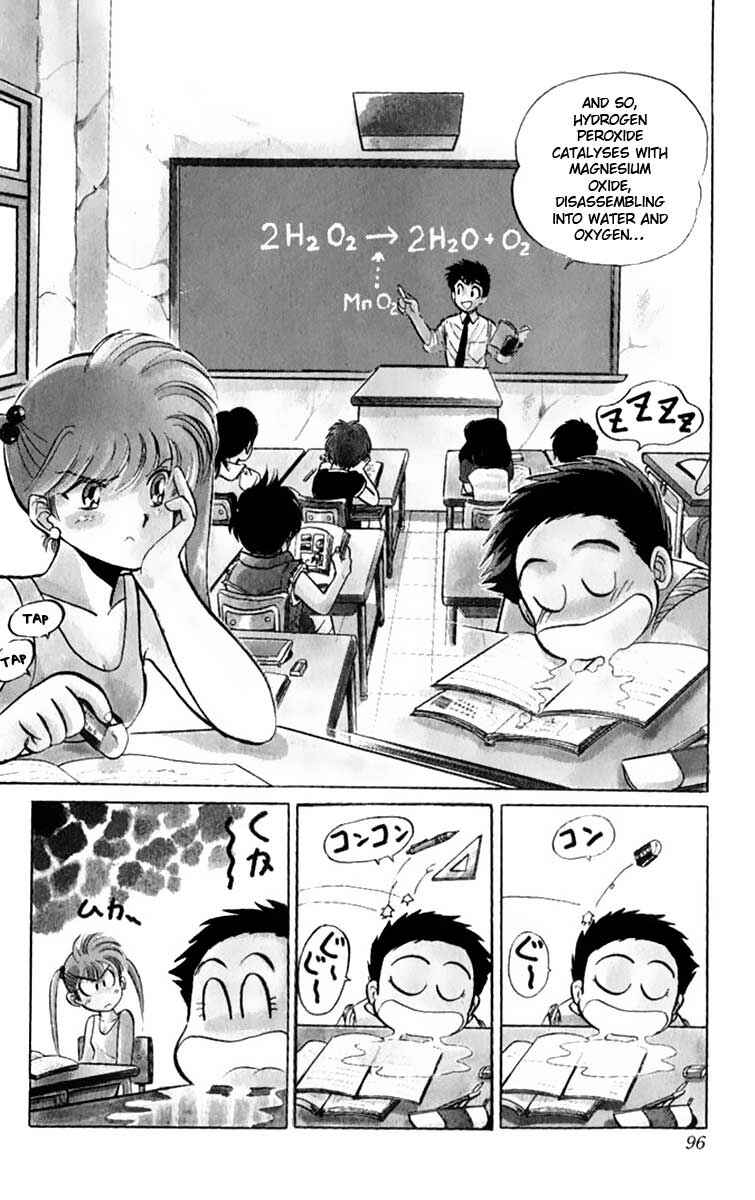 Page 3 Chapter 4 Jigoku Sensei Nuubee