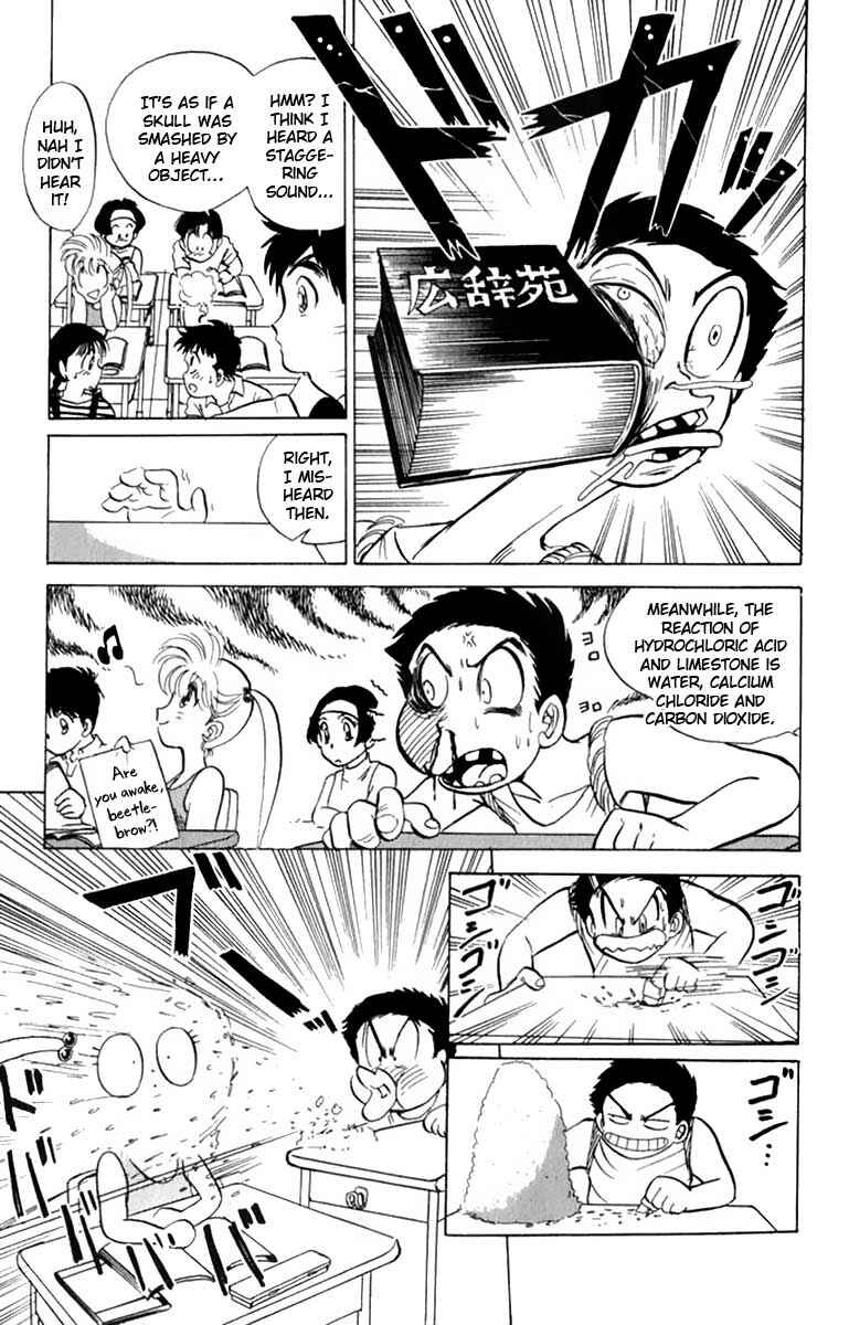 Page 4 Chapter 4 Jigoku Sensei Nuubee