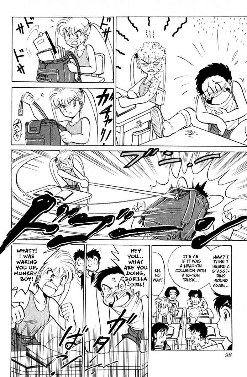 Page 5 Chapter 4 Jigoku Sensei Nuubee