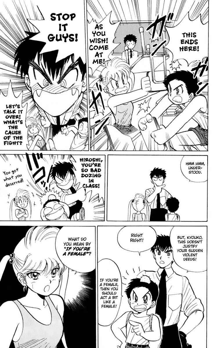 Page 6 Chapter 4 Jigoku Sensei Nuubee