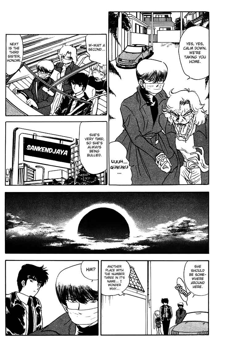 Page 10 Chapter 63 Jigoku Sensei Nuubee