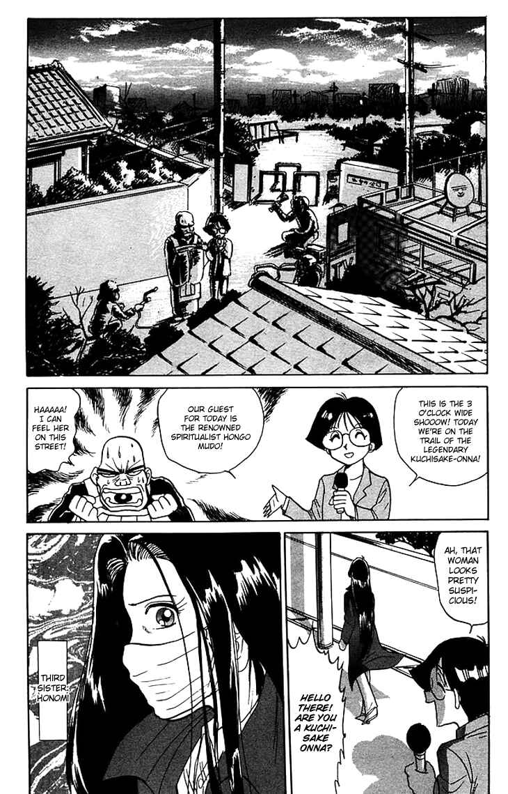 Page 11 Chapter 63 Jigoku Sensei Nuubee