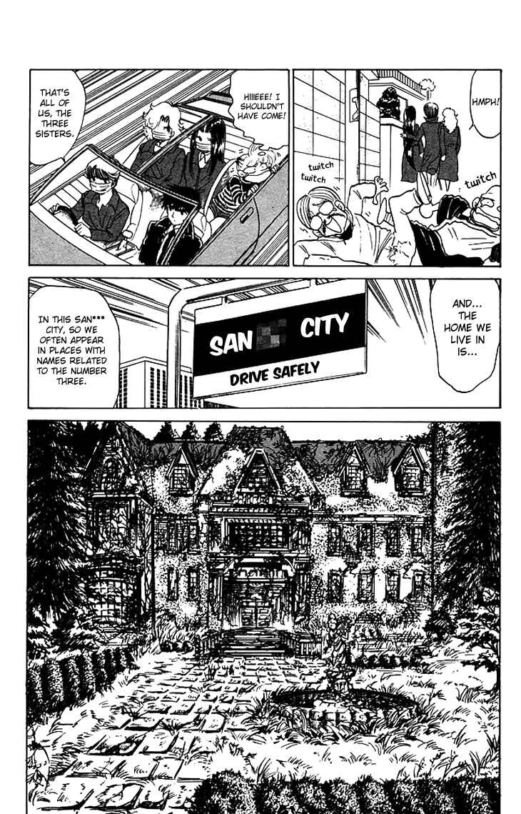 Page 15 Chapter 63 Jigoku Sensei Nuubee