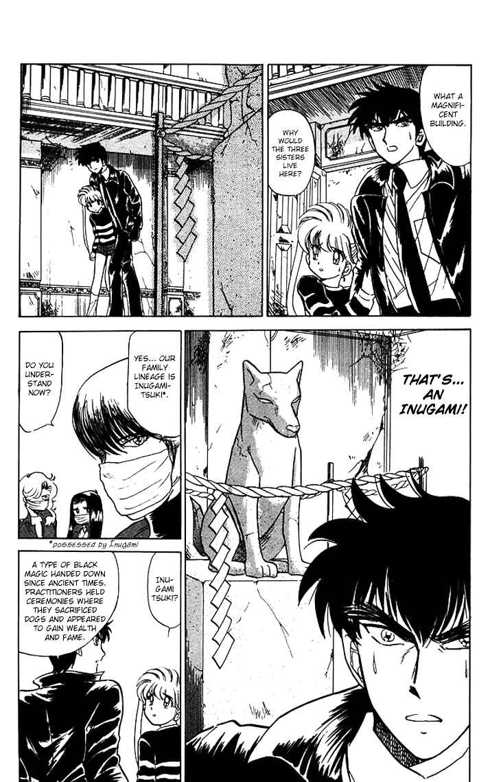 Page 16 Chapter 63 Jigoku Sensei Nuubee